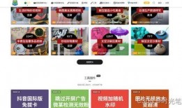 公关爆料视频素材下载,幕后真相大曝光