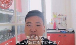 瓜哥吃货视频大全集免费观看,免费畅享美食盛宴