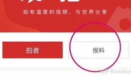 张家港新闻媒体爆料,重大事件引发社会关注