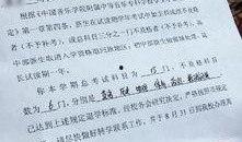 中国音乐学院爆料事件最新,揭秘幕后的惊人真相