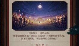 网易第五人格新年爆料最新,神秘角色登场，全新玩法等你解锁！