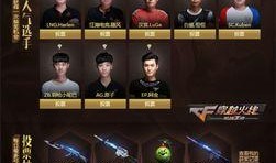 cf女团活动最新爆料,神秘活动背后，精彩预告即将揭晓