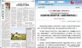 张家港新闻媒体爆料,重大事件引发社会关注