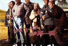 飞越老人院在线观看,温情岁月，共筑夕阳梦