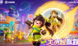 元梦之星娱乐玩法大爆料,独家大爆料带你畅游奇幻世界