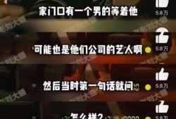 狗仔爆料黄姓艺人视频,狗仔爆料引发热议