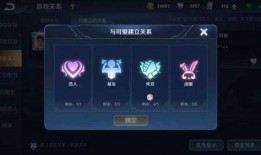 王者荣耀2024年最新爆料,揭秘全新爆料，游戏革新即将开启！