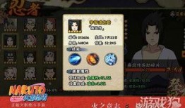 火影忍者最新爆料全部,揭秘宇智波斑的惊天秘密与忍者世界的未来命运！