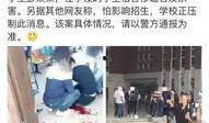 舍友爆料网红视频大全,舍友爆料大全，笑料百出！
