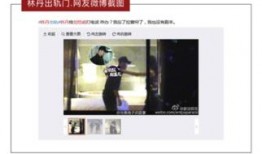 出轨事件爆料视频大全,盘点那些被曝光的背叛瞬间