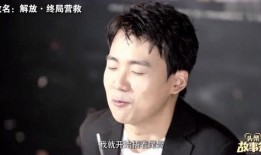 德云爆料心酸视频合集在线观看