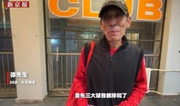 徐先生深圳爆料了吗视频