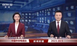 爆料冰岛最新消息新闻联播