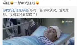 爆料导演直播视频,幕后制作过程大公开
