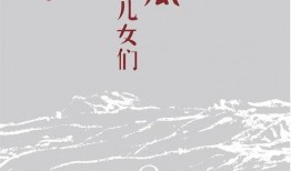 跨界吃瓜小说免费阅读,穿越时空的美食奇遇记