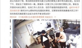 大远女朋友爆料视频播放,揭秘背后惊人真相！