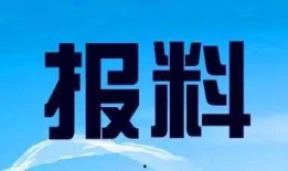广东中山新闻爆料电话,倾听民声，守护城市脉搏