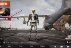 和平精英最新爆料旭升,和平精英新爆料揭秘神秘英雄