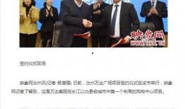 汝州爆料新闻最新,揭秘某神秘项目背后真相