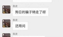 比特爆料最新消息