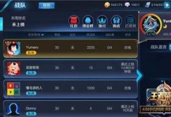 王者荣耀抢先服今日爆料