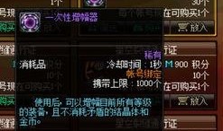 dnf爆料最新活动,惊喜福利来袭，玩家狂欢盛宴即将开启！