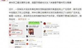 网传卓伟爆料视频,娱乐圈惊天秘密大曝光