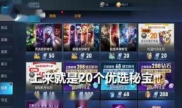 盾神全集在线观看30,激战30集，热血传奇再续篇章