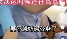 郑州牛奶爆料事件视频曝光,揭露食品安全黑幕