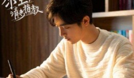 肖战感情爆料最新消息,最新爆料揭秘神秘女友身份