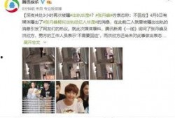 卓伟爆料李枫视频播放在线观看,在线观看全程回顾