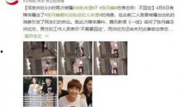 卓伟爆料李枫视频播放在线观看,在线观看全程回顾