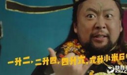 乔杉爆料修睿视频,揭秘娱乐圈风云