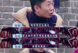 娱乐爆料杨迪视频大全