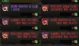 军团更新爆料了吗最新