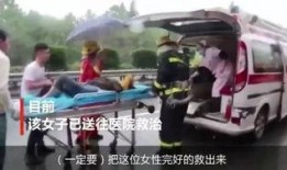 安义车祸学生爆料新闻报道,悲剧现场惊心动魄，校园安全警钟长鸣