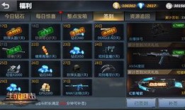 主播爆料生死狙击视频,主播揭秘游戏幕后真相，惊心动魄瞬间曝光