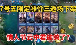 新英雄朵利亚爆料视频播放