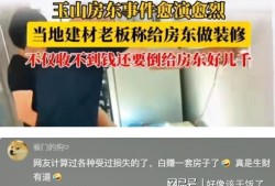 玉山网友爆料新闻事件最新,惊现神秘事件，真相令人震惊！