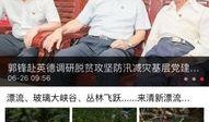 清远都市爆料新闻,揭秘城市热点事件背后的真相