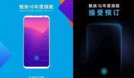 刘海屏最新爆料,揭秘最新爆料背后的创新设计