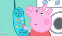 搞笑爆料佩奇视频大全集