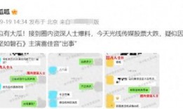 圈内人士大爆料,独家爆料背后的惊人真相