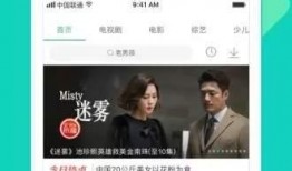 爆料恶心主播视频大全下载,恶心主播视频大全下载事件深度解析