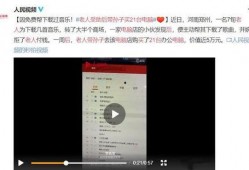 华南家长爆料事件视频播放,华南家长爆料事件视频引发热议