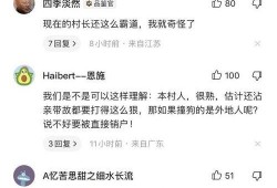 爆料被撞博主视频大全集,被撞博主视频大全集背后的真相与反思