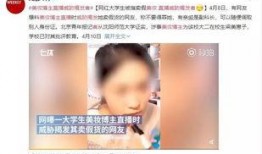 舍友爆料网红视频大全,舍友爆料大全，笑料百出！