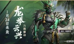 和平精英畸形皮肤最新爆料,畸形设计引发热议，玩家热议畸形皮肤是否过界