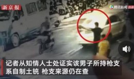 西安老刘爆料事件真相视频,真相视频曝光背后的真相
