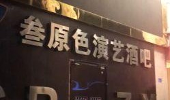 深圳娱乐爆料公司电话,电话背后的独家娱乐资讯